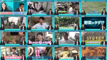 251011 Hatena no Ten – ex-HKT48 Murashige Anna – FHD.mp4