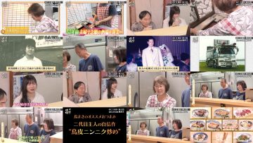 251011 Yuuyake Sakaba – ex-AKB48 Muto Tomu – FHD.mp4