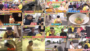 251012 Bananaman no Hayaoki Sekkaku Gourmet!! – ex-NMB48 Shibuya Nagisa – FHD.mp4
