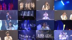 251012 NMB48 Theater Performance 1800 – FHD.mp4
