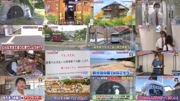 251012 Nanikore Chin Hyakkei – ex-Nogizaka46 Saito Chiharu – FHD.mp4