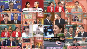 251012 SUNDAY JAPON – ex-Nogizaka46 Matsumura Sayuri – FHD.mp4