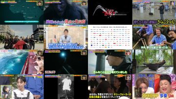 251013 Sekai Marumie! Masaka no Ketsumatsu SP – ex-NMB48 Shibuya Nagisa – HD.mp4