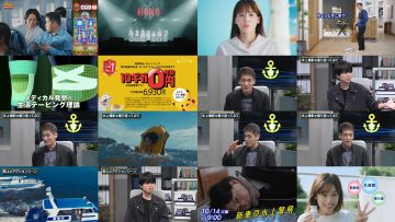 251013 [Shin Tokyo Suijou Keisatsu] Kyasuto SP – Nogizaka46 Yamashita Mizuki – HD.mp4