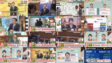 251014 Miyane-ya – ex-Nogizaka46 Matsumura Sayuri – FHD.mp4