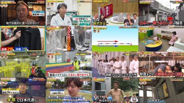 251015 Bakarhythm no Chotto Bakari Hakatte Mita! – ex-Hinatazaka46 Kageyama Yuuka – FHD.mp4