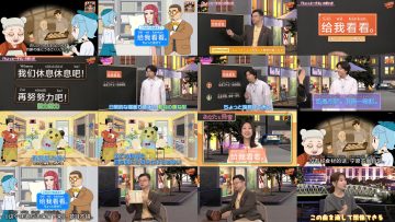 251015 Chugokugo! Navi – ex-AKB48 Kashiwagi Yuki – FHD.mp4