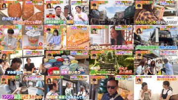 251015 Hirunandesu! – ex-Nogizaka46 Akimoto Manatsu – FHD.mp4