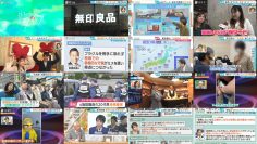 251015 Hiruobi – ex-AKB48 Takahashi Minami – FHD.mp4