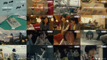 251015 Itsuka, Mujuryoku no Chu De PR – ex-Nogizaka46 Ito Marika – FHD.mp4