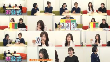 251015 SKE48 Hikoushiki Channel 109 – SKE48 Aoumi Hinano, Aoumi Hinano, Nakasaka Miyu, Suzuki Aina – FHD.mp4