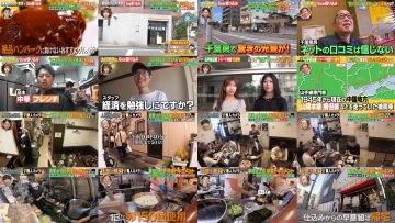 251016 Ariyoshi no Fukabori Dai Chousa – Sakurazaka46 Takemoto Yui – FHD.mp4