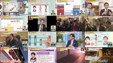 251017 Miyane-ya – ex-SKE48 Suda Akari – FHD.mp4