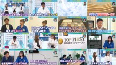 251018 Cunning Takeyama no Ichiban Kenkyuujo 111 – ex-Nogizaka46 Nakada Kana, Ito Karin & Hinatazaka46 Takahashi Mikuni – FHD.mp4