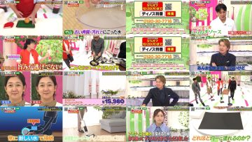 251018 Hiromi no Shuuketsu! Sugo Ude Charisma Buyers ! – ex-AKB48 Nishino Miki – FHD.mp4
