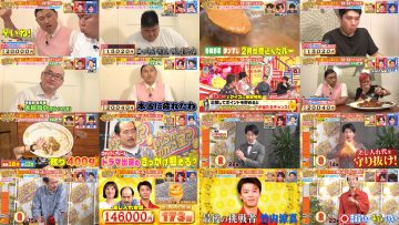 251018 Ikuraka Wakaru Kane – ex-Nogizaka46 Yamashita Mizuki – FHD.mp4