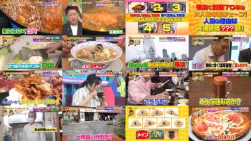 251018 Sakagami & Sashihara no Tsuburenai Mise – ex-HKT48 Sashihara Rino & ex-Nogizaka46 Matsumura Sayuri – FHD.mp4