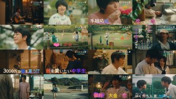 251019 NTV+ [Konya Juu-Ji Sanjuppun Kara Wa Bokutachin Chi] – ex-NMB48 Shibuya Nagisa – FHD.mp4