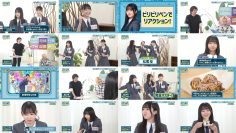 251020 Hinatazaka ni Narimashou 5th Generation Seichou Variety 8 – Hinatazaka46 – FHD.mp4