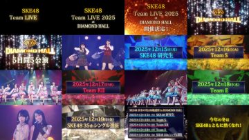 251020 SKE48 YouTube Channel – SKE48 – FHD.mp4