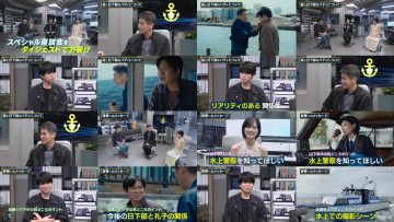 251020 Shin Tokyo Suijou Keisatsu – Nogizaka46 Yamashita Mizuki – FHD.mp4