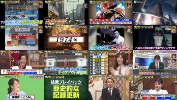 251020 Yobidashi Sensei Tanaka – ex-HKT48 Murashige Anna – FHD.mp4