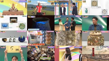 251021 Kaiun! Nandemo Kanteidan – ex-Sakurazaka46 Sugai Yuuka – FHD.mp4