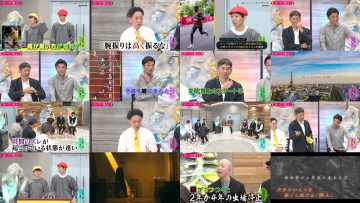 251021 Kotoge Eiji no Nante Bi da! – Nogizaka46 Ikeda Teresa – FHD.mp4