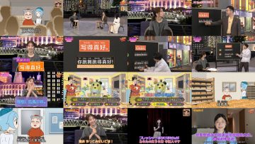 251022 Chugokugo! Navi – ex-AKB48 Kashiwagi Yuki – FHD.mp4