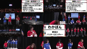 251022 NMB48 Shigekazudesu Kikaku Kouen Special Performance Datsuraku Garu vs Datsuraku Garu – FHD.mp4