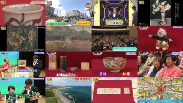 251023 Kaiun! Nandemo Kanteidan – ex-Sakurazaka46 Sugai Yuuka & ex-AKB48 Yoshikawa Nanase – FHD.mp4