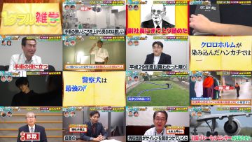 251023 Kono Sekai wa 1-Derful – Sakurazaka46 Matsuda Rina – FHD.mp4