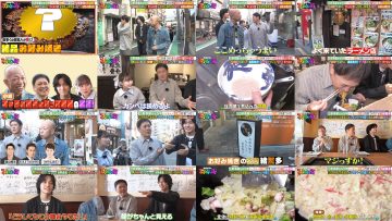 251024 Arita Teppei to Kosurarenai Machi – ex-HKT48 Tanaka Miku – FHD.mp4