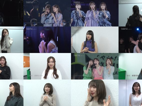 251024 [Nogiobi] Documentary of Erika Ikuta Graduation Concert – Nogizaka46 Ikuta Erika – FHD.mp4