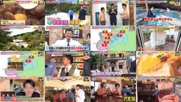 251024 Osaka Honwaka TV – ex-NMB48 Shibuya Nagisa – FHD.mp4