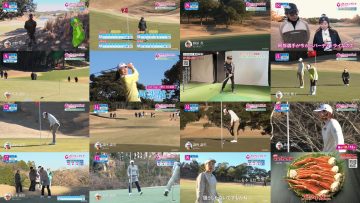 251025 Golf Cinderella 25 – ex-SKE48 Yamauchi Suzuran – FHD.mp4