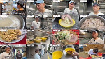 251025 Ramen wo Taberu. – ex-AKB48 Oguri Yui – FHD.mp4