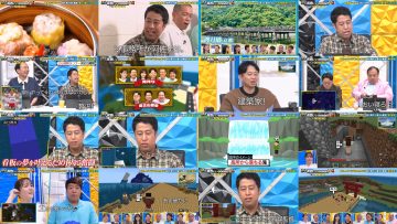 251026 Ariyoshi ii eeeee! – Sakurazaka46 Nakashima Yuzuki – FHD.mp4