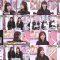 251026 Chokosaku 258 – Sakurazaka46 – FHD.mp4