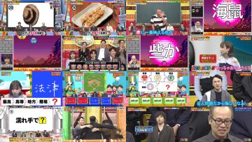 251027 Nep League 2Hours SP – ex-Hinatazaka46 Saito Kyoko – FHD.mp4