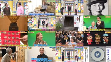 251028 Kaiun! Nandemo Kanteidan – ex-Sakurazaka46 Sugai Yuuka – FHD.mp4