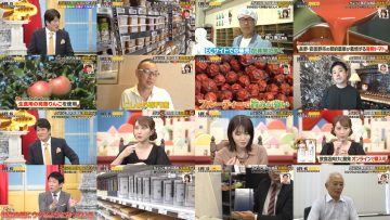 251028 LIFE IS MONEY – ex-Nogizaka46 Inoue Sayuri – FHD.mp4