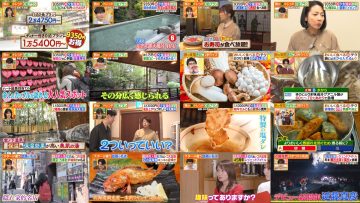 251029 Hirunandesu! – ex-Nogizaka46 Akimoto Manatsu – FHD.mp4