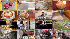 251030 Ariyoshi Fukabori Shougeki Tenkai – Nogizaka46 Ikeda Teresa – FHD.mp4