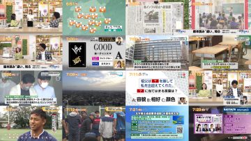 251030 Chiba Asa Live Morning Compass 0645 – ex-AKB48 Yoshikawa Nanase – FHD.mp4