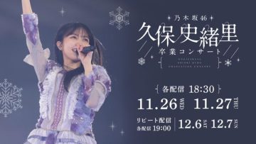 23e11486-377a-4e16-ad93-37381fc54301