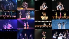 251016 AKB48 Theater Performance 1830 – FHD.mp4