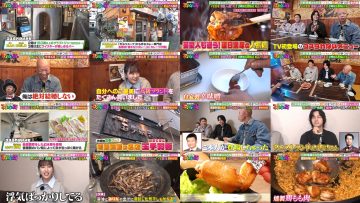 251031 Arita Teppei to Kosurarenai Machi – ex-HKT48 Tanaka Miku – FHD.mp4