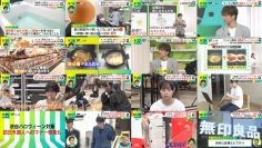 251031 DayDay. – ex-NMB48 Shibuya Nagisa – FHD.mp4