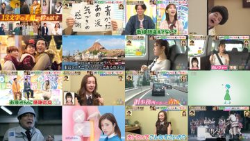 251101 Aiba x Bu – ex-AKB48 Maeda Atsuko, Itano Tomomi, Kashiwagi Yuki – HD.mp4